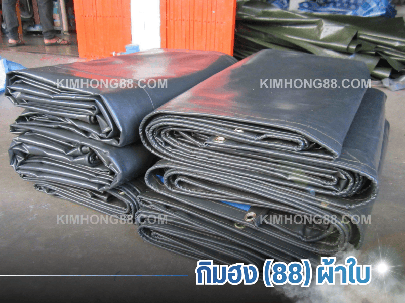 โรงงานผ้าใบ