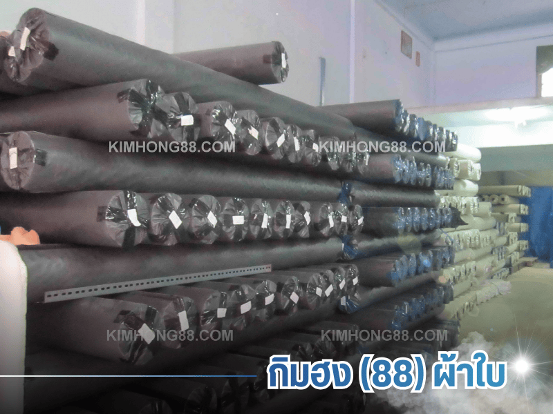 ผ้าใบยกม้วนราคาโรงงาน
